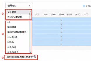 赛季至今 雷霆三分命中率联盟第一 勇士三分命中率联盟第二十一